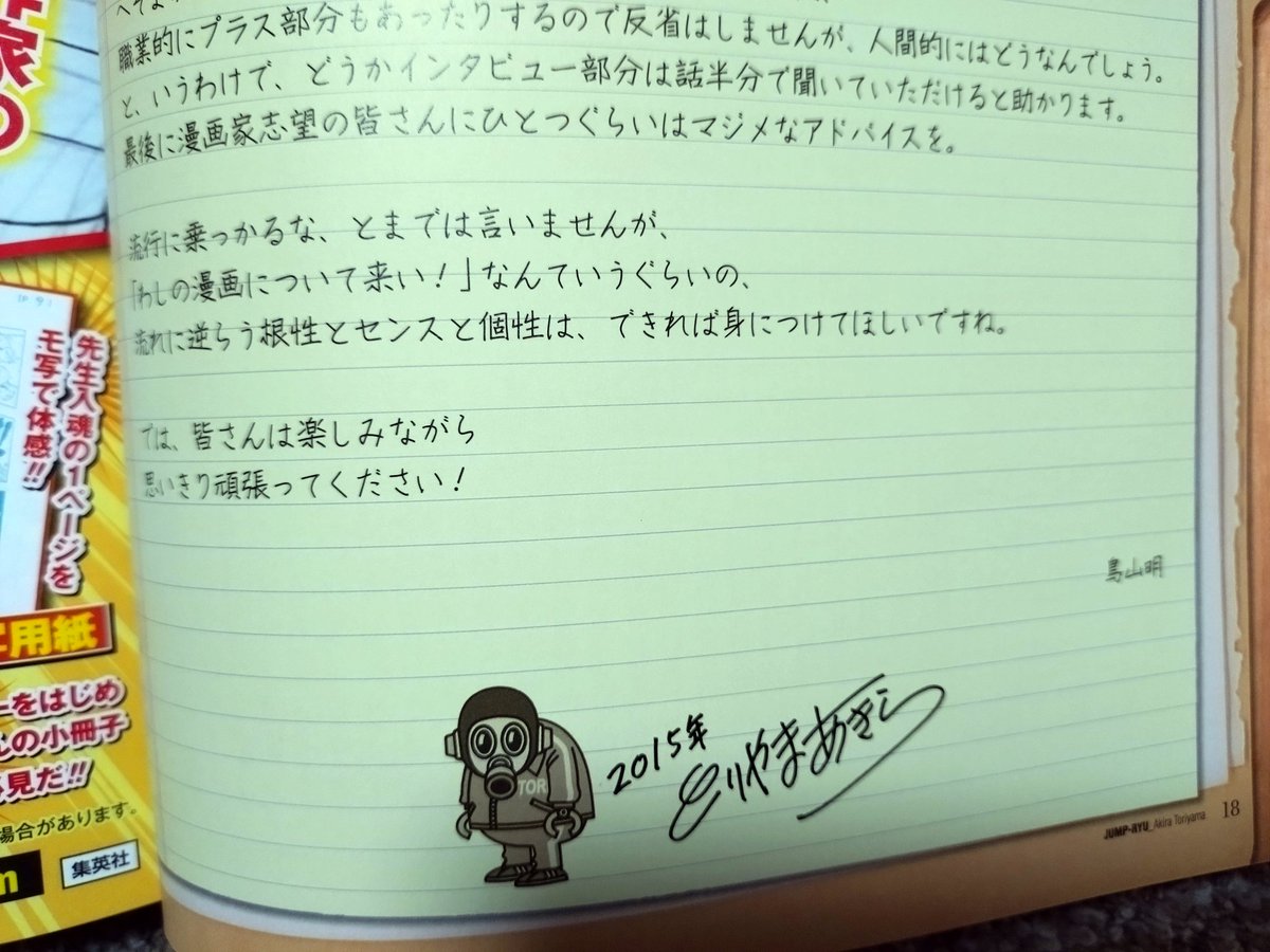 ですね tweet media