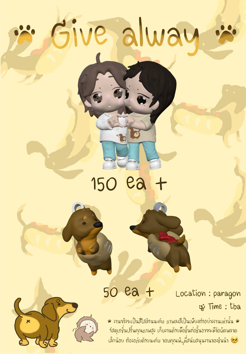 ชาอุ่น 🍵🍃 tweet media