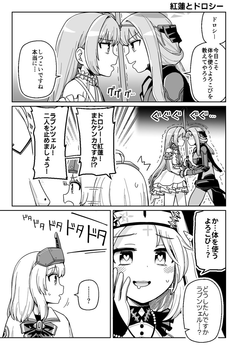 サンプル(2/2) 