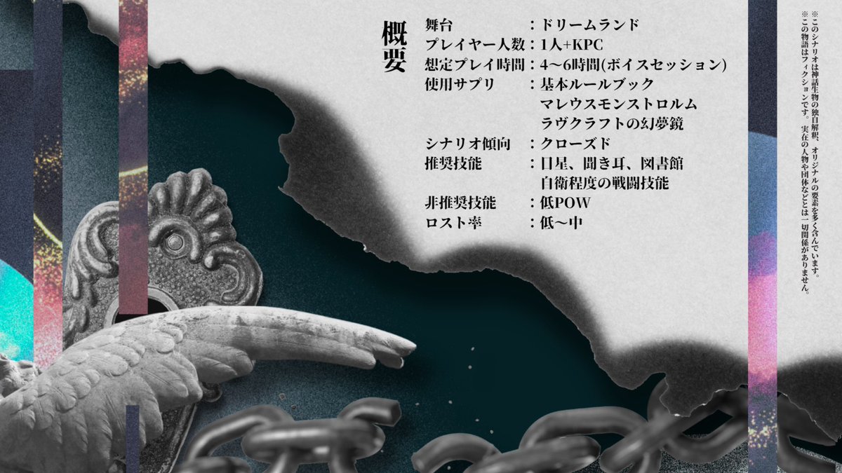 - 誘夢堂書店 - tweet media