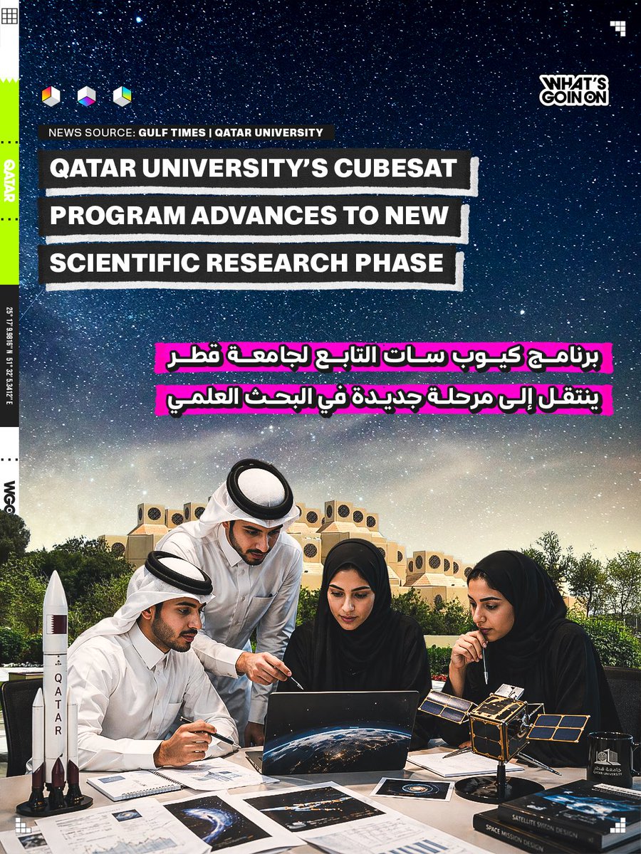 wgoqatar's tweet image. Qatar University’s CubeSat program enters an advanced scientific research phase! Following QUbeSat1, future satellites will focus on microgravity plant growth &amp;amp; space debris monitoring.

#QatarUniversity #CubeSat #SpaceTech #Science #Innovation