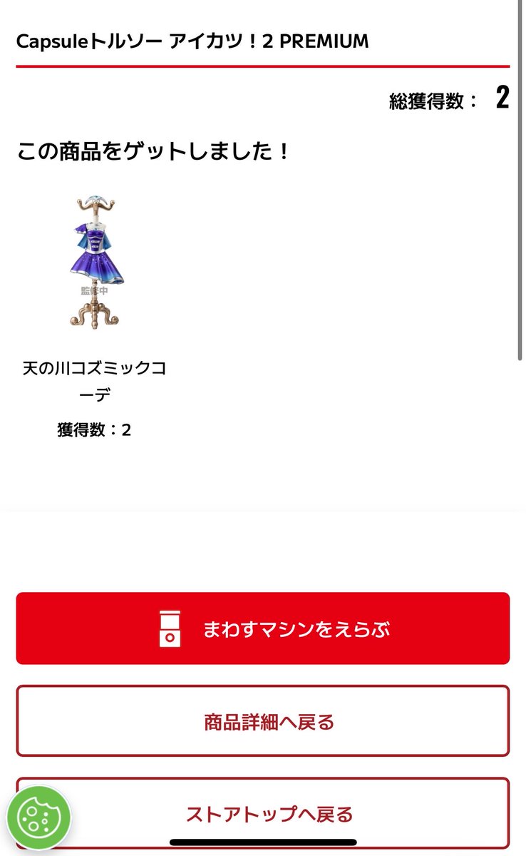 みそみそ tweet media