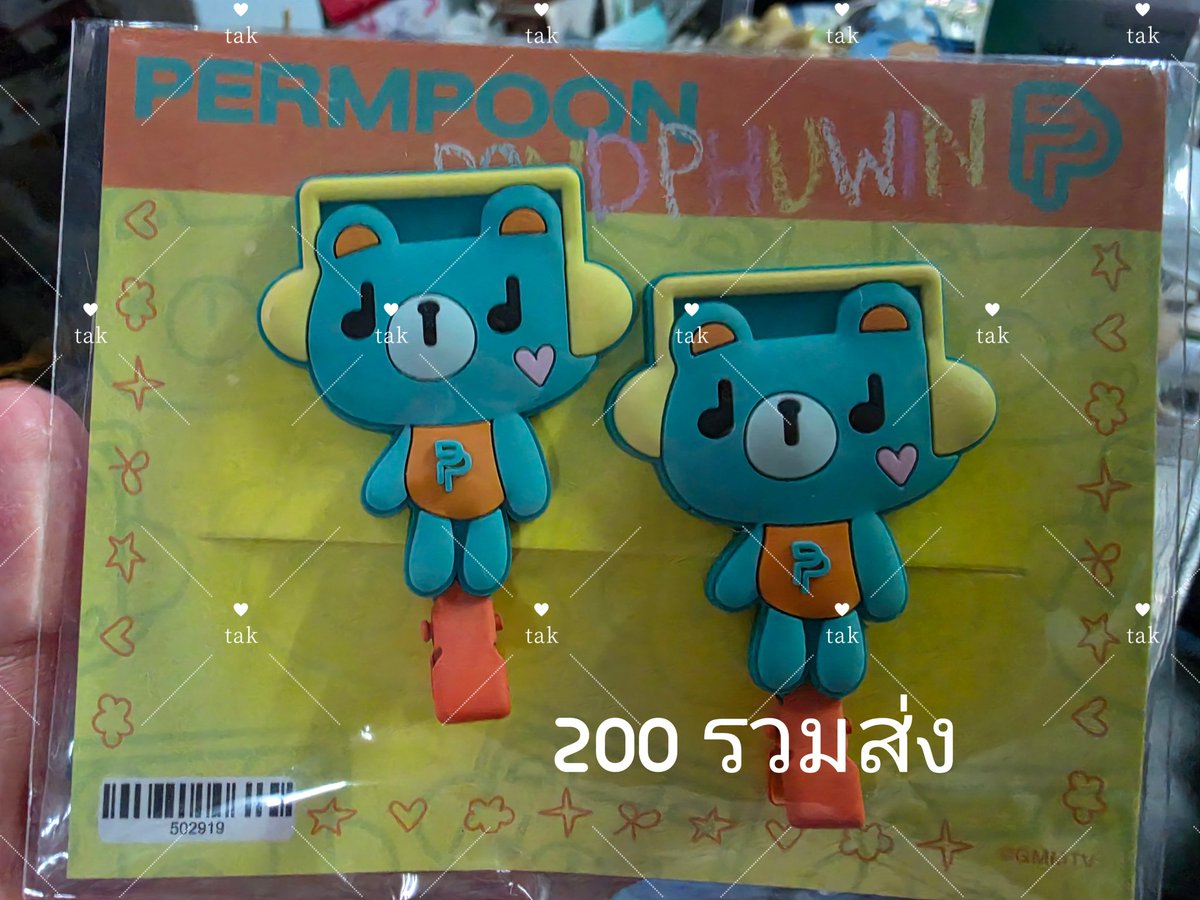 🌻⚽️🧡🤍รักเมนทุกคนนะคะ邱puka🧡🌋🍁💜 tweet media