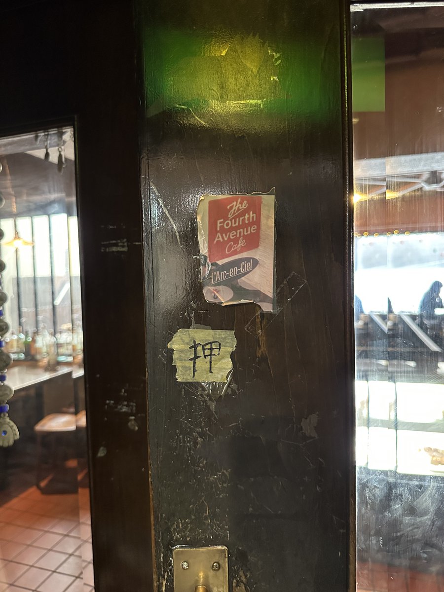 タク・ヨシムラ tweet media