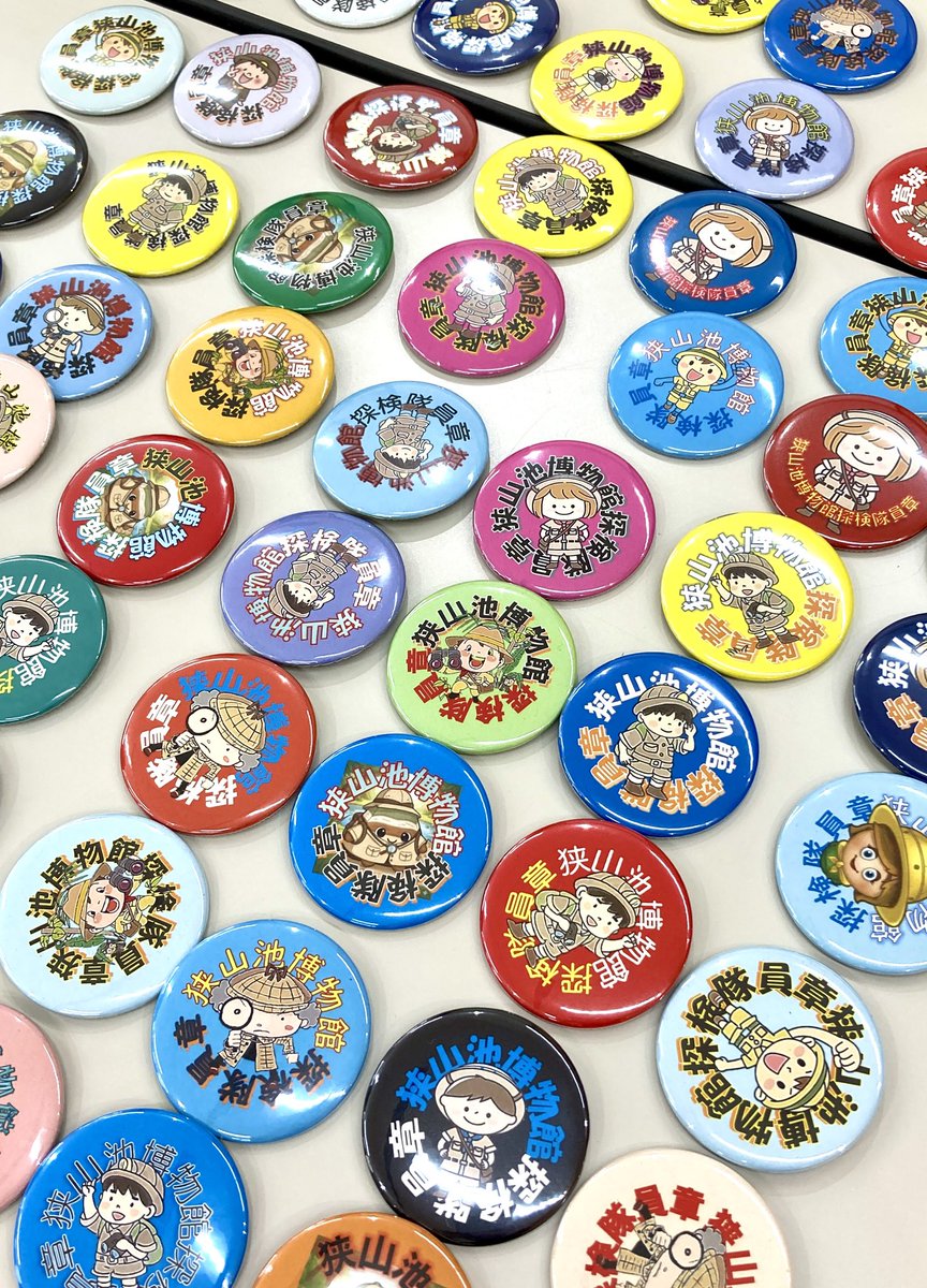狭山池博物館 tweet media