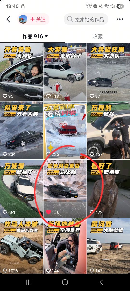 Saionji Sekai tweet media