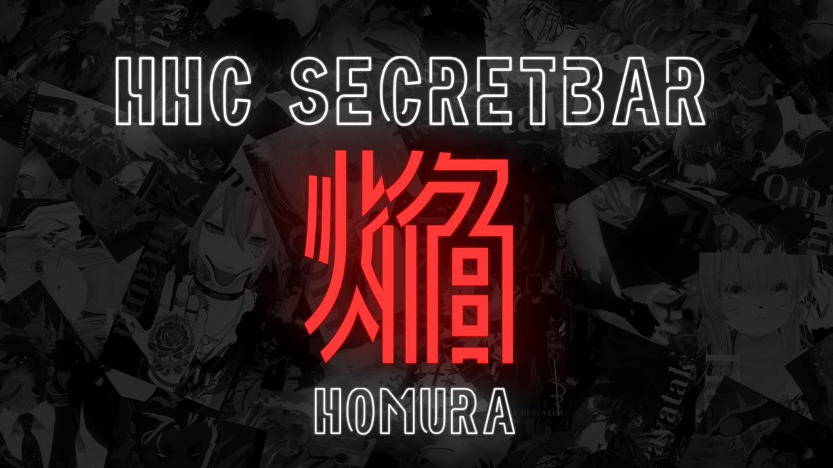 HEART HEAT Club❤️‍🔥【HHC】 tweet media