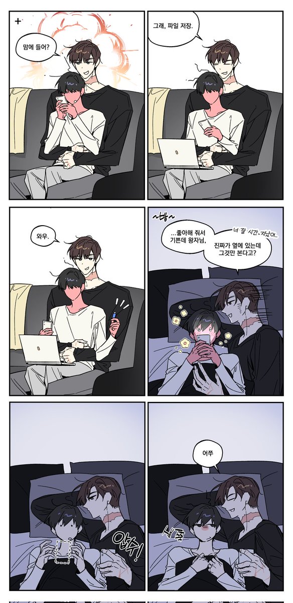 제왕 tweet media