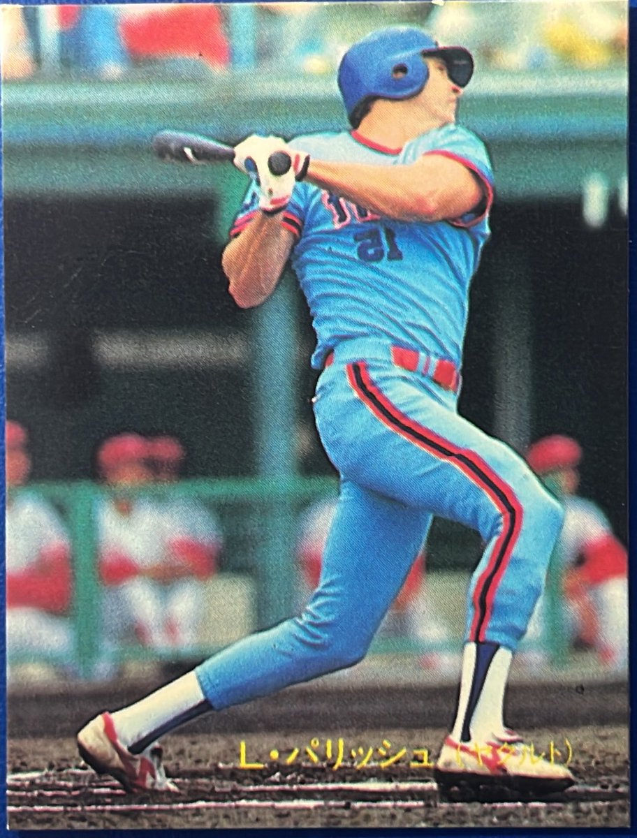 プロチ集めおじさん tweet media