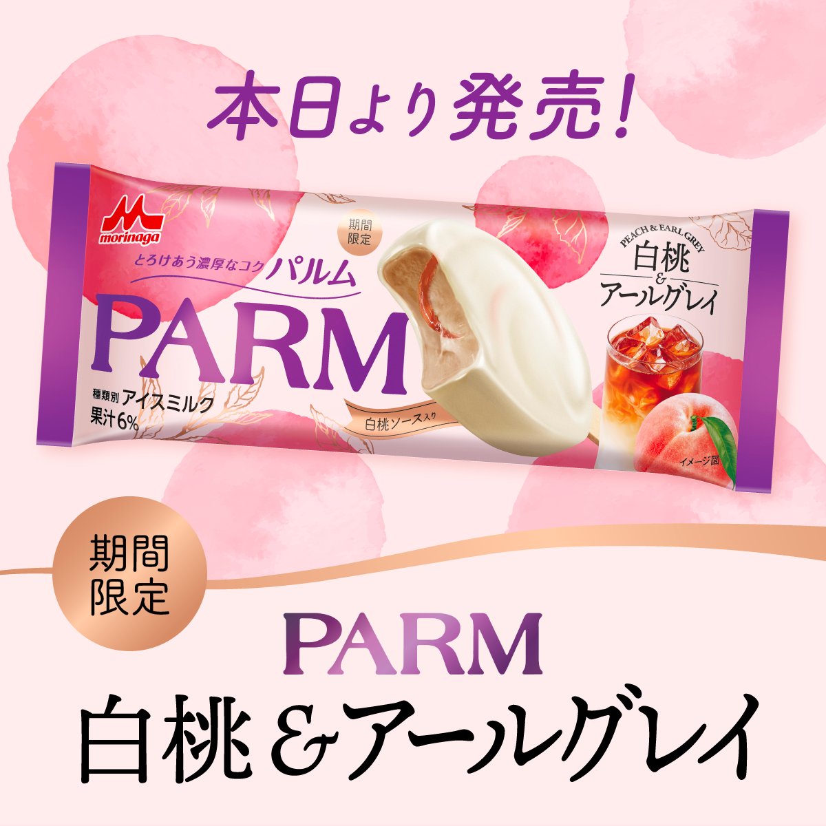 774.(式) tweet media