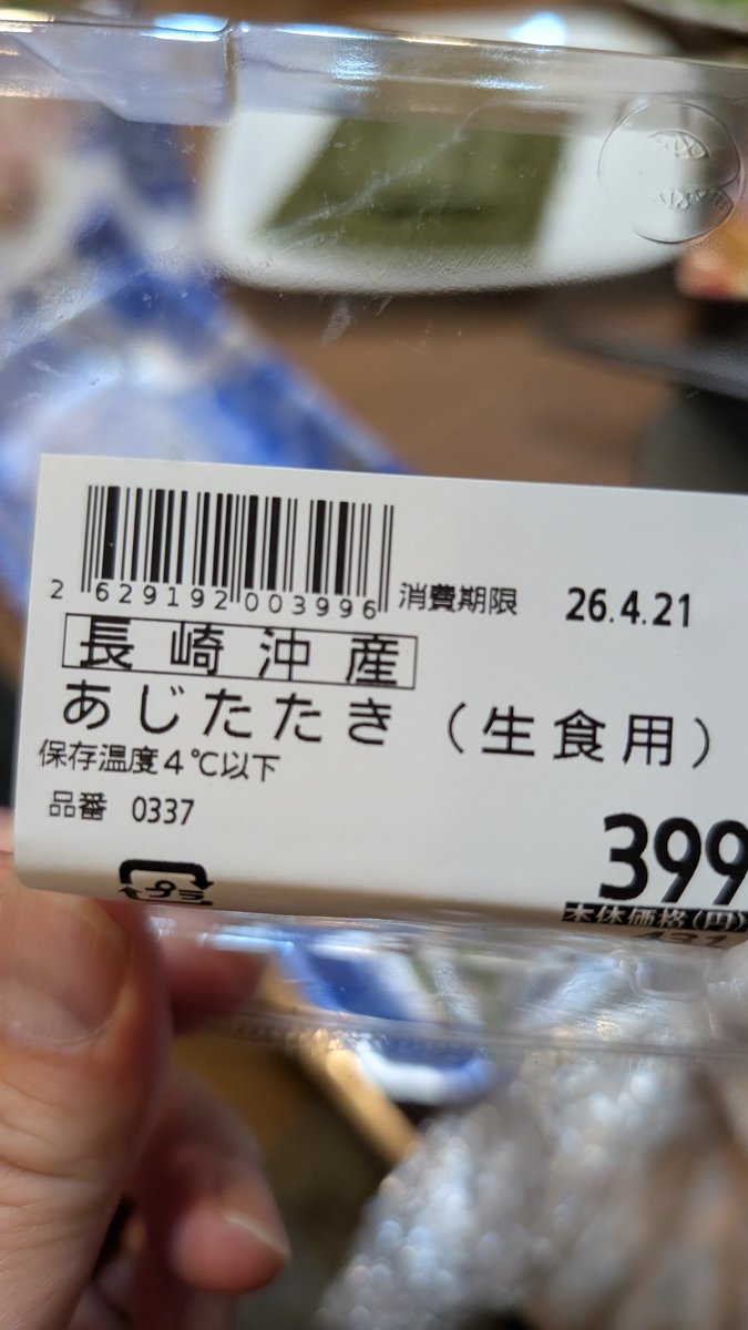 前田央昭 Hiroaki Maeda tweet media