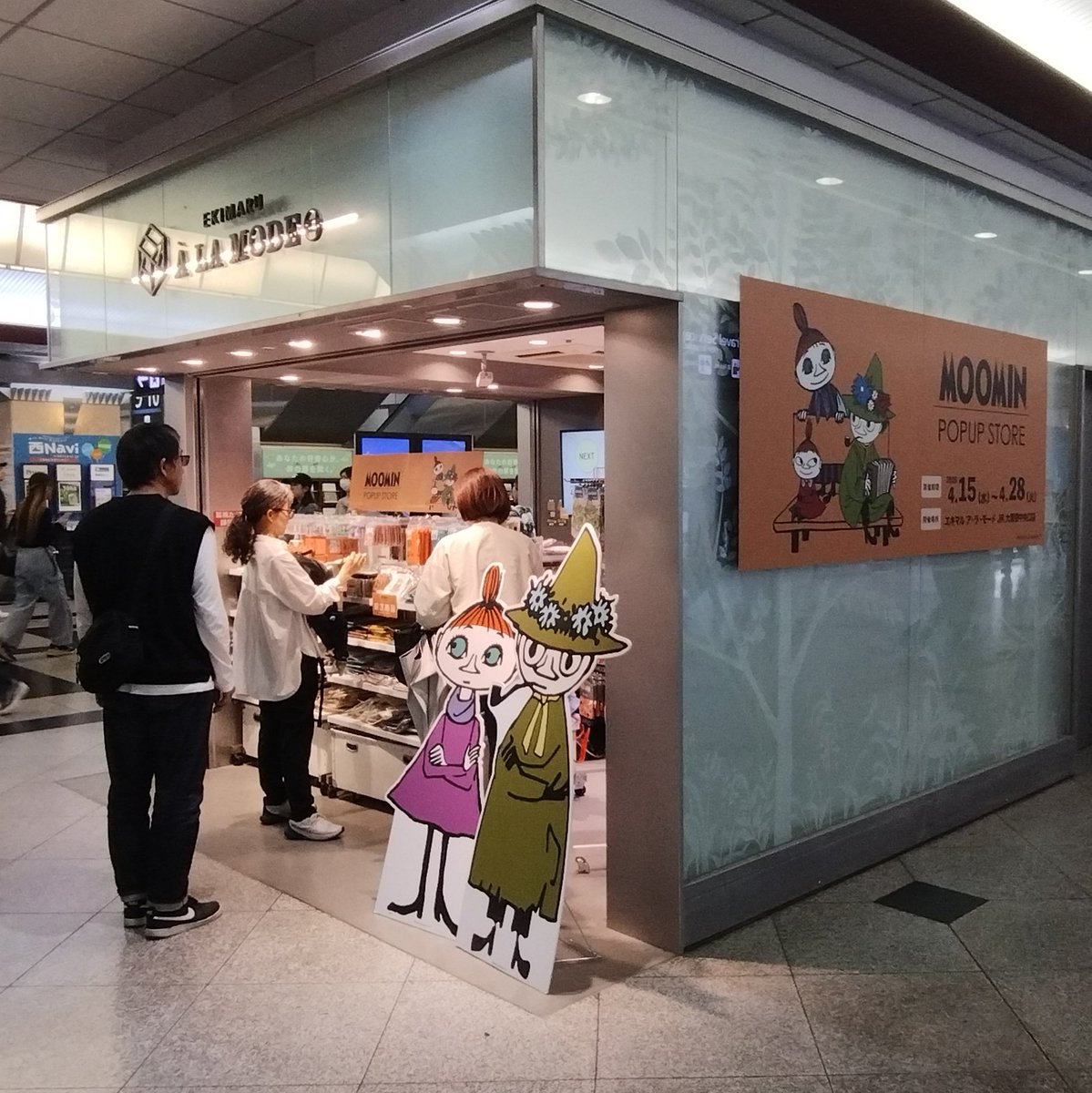 あっし tweet media