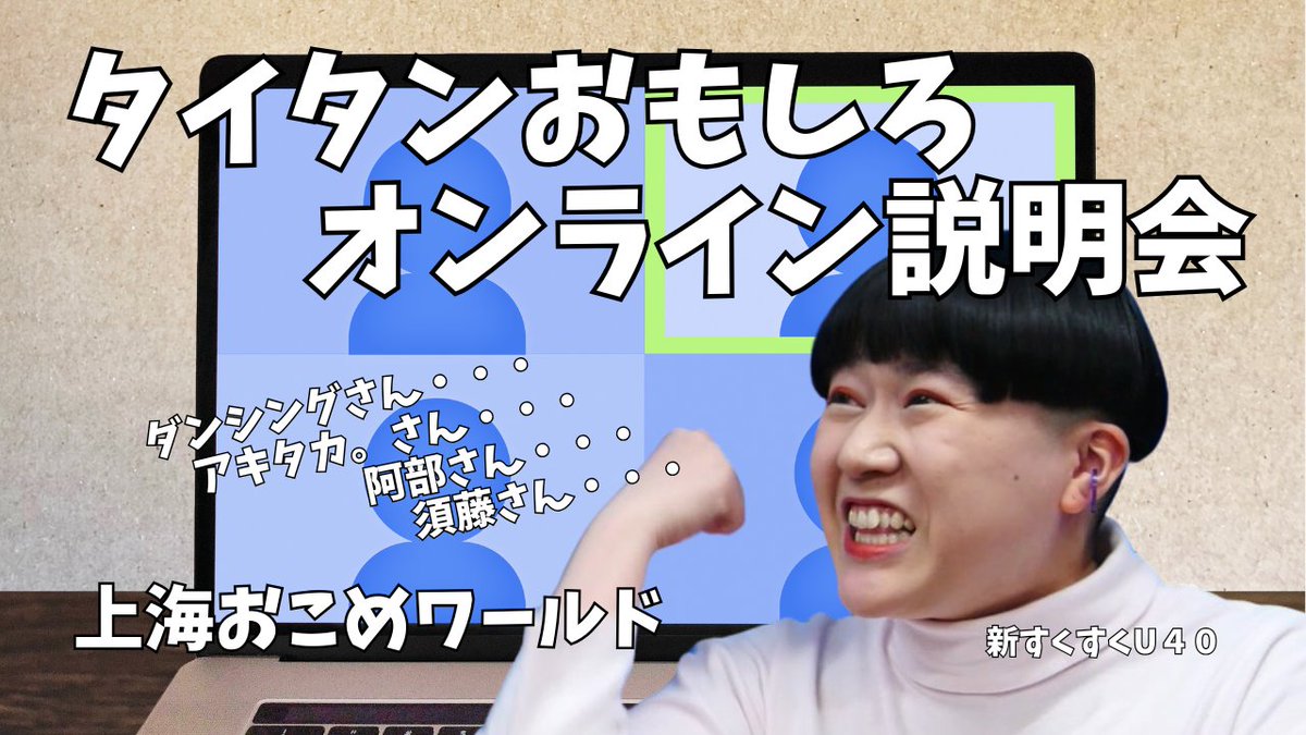 バシコバ tweet media