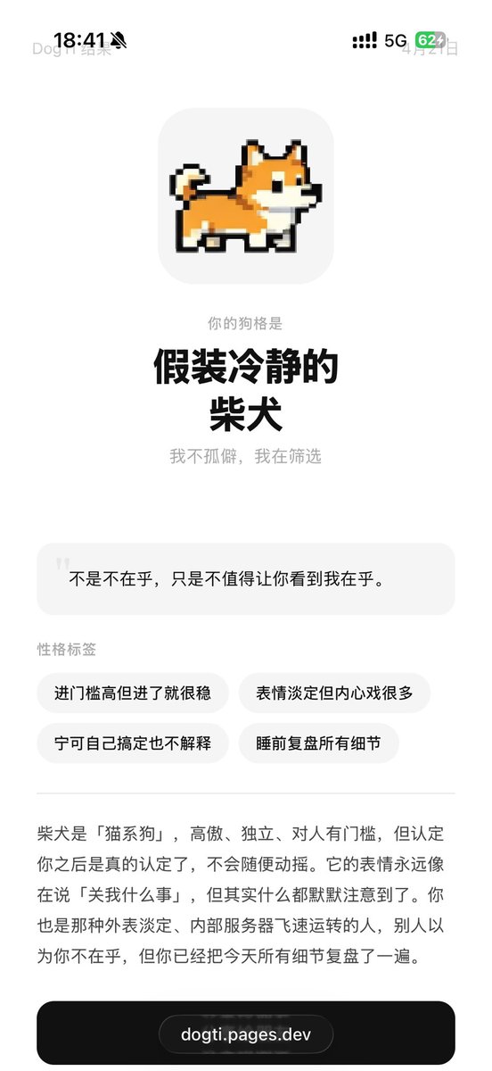 无趣的薯条 tweet media