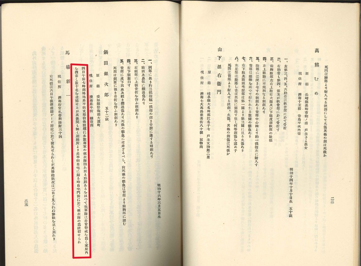 元　田中 tweet media