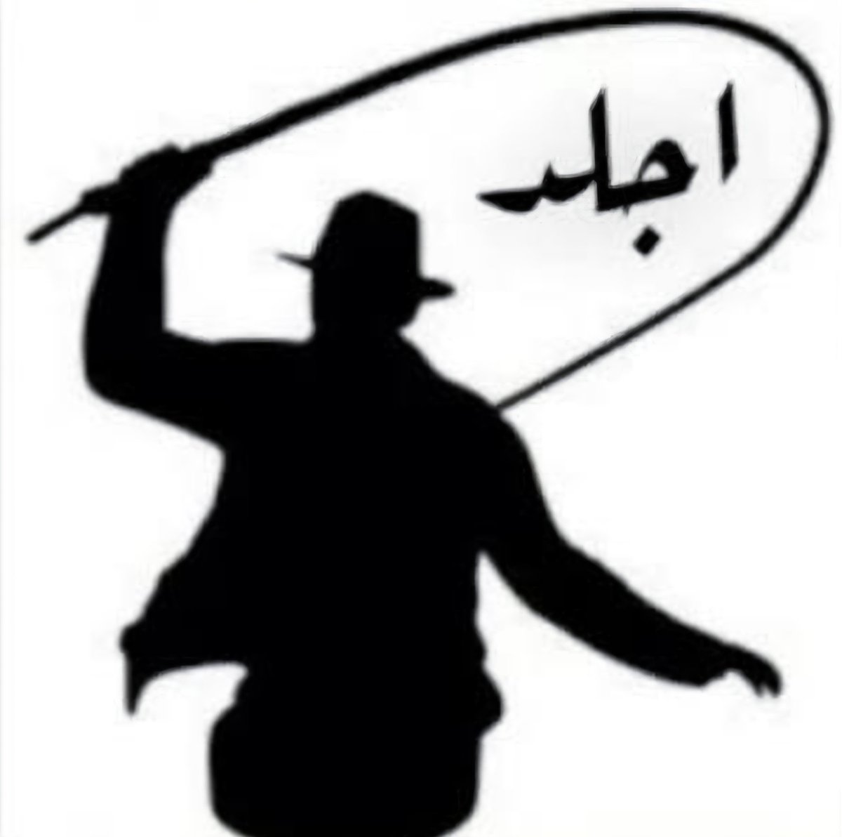 أبو محمد tweet media