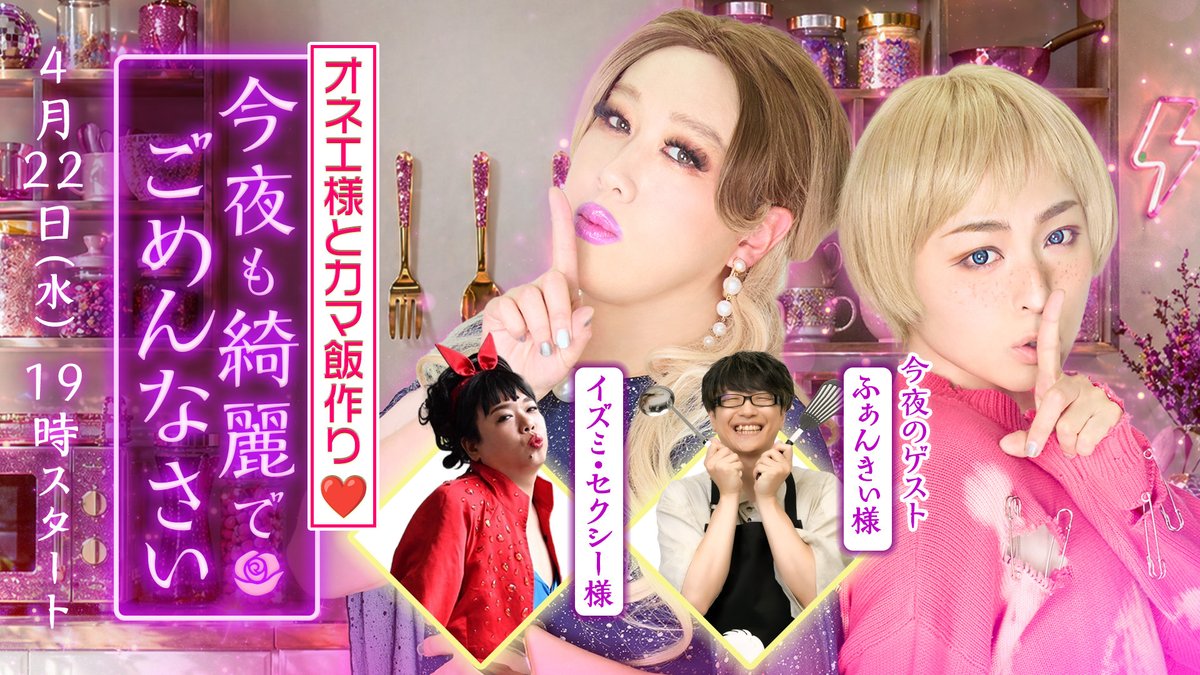🌹今夜も綺麗でごめんなさい🌹 tweet media