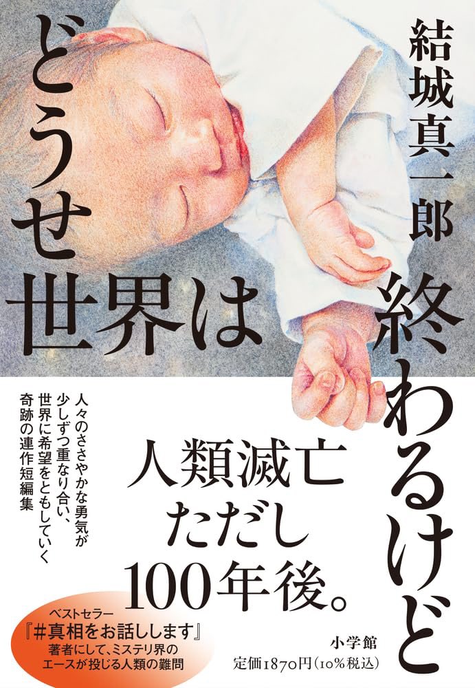 リュウ@読書垢 tweet media