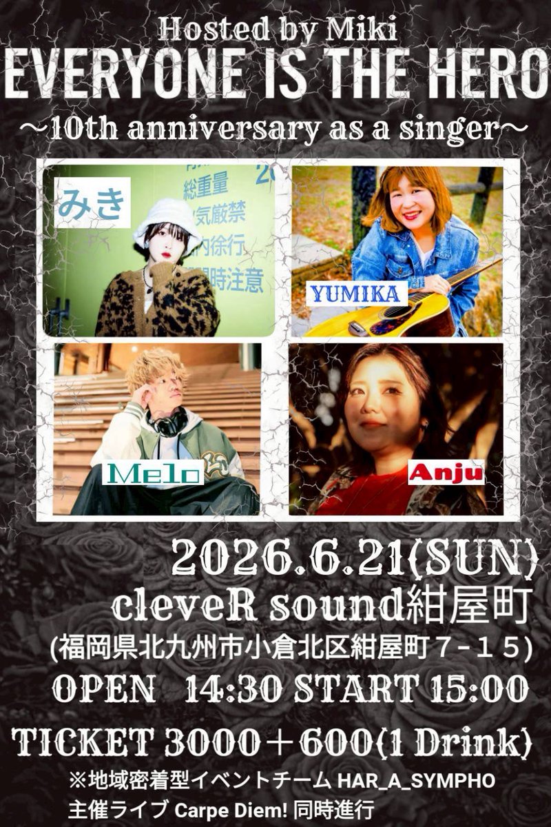 0420mumuchan's tweet photo. イベント開催です。🎪
主催コラボと言うことで⋆͛📢

是非、みんなで盛り上がりましょう🥳🎉✨ https://t.co/Wegdsyq60B