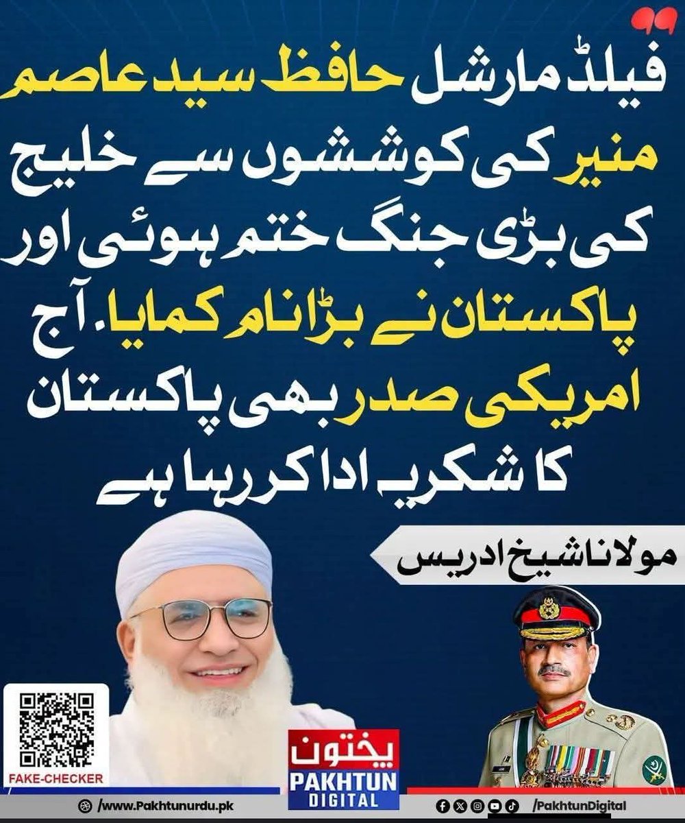 عبدالسلام راکٹی tweet media