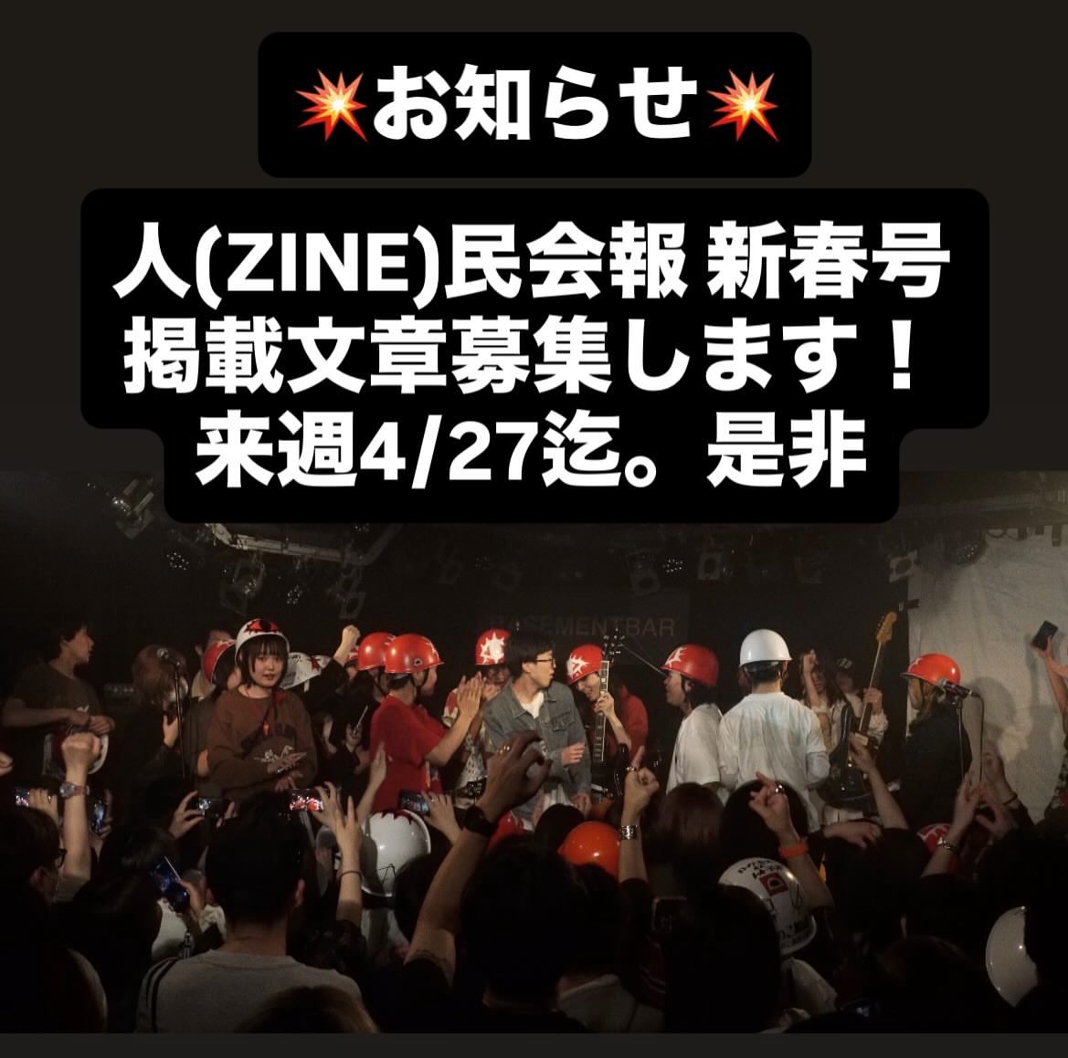 自爆 tweet media
