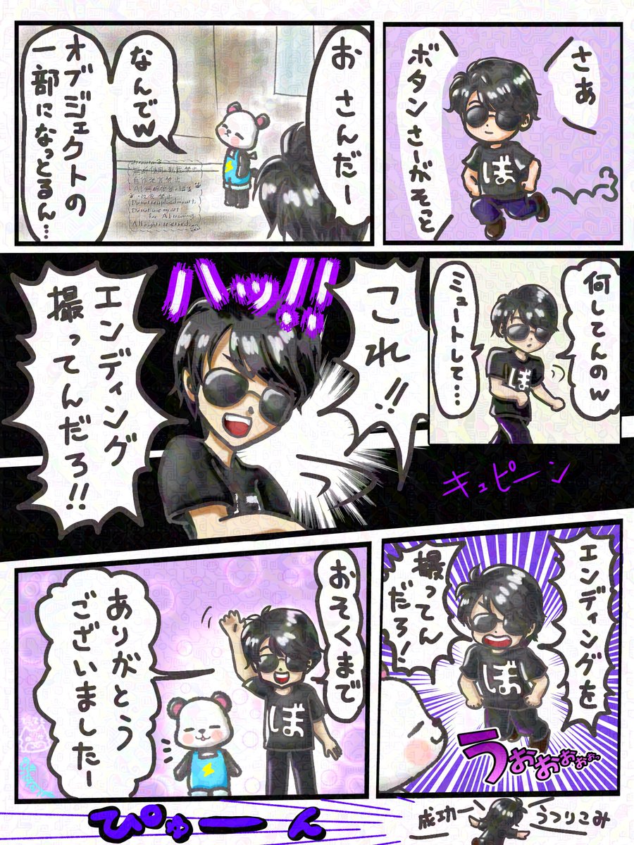 ジタンタ tweet media