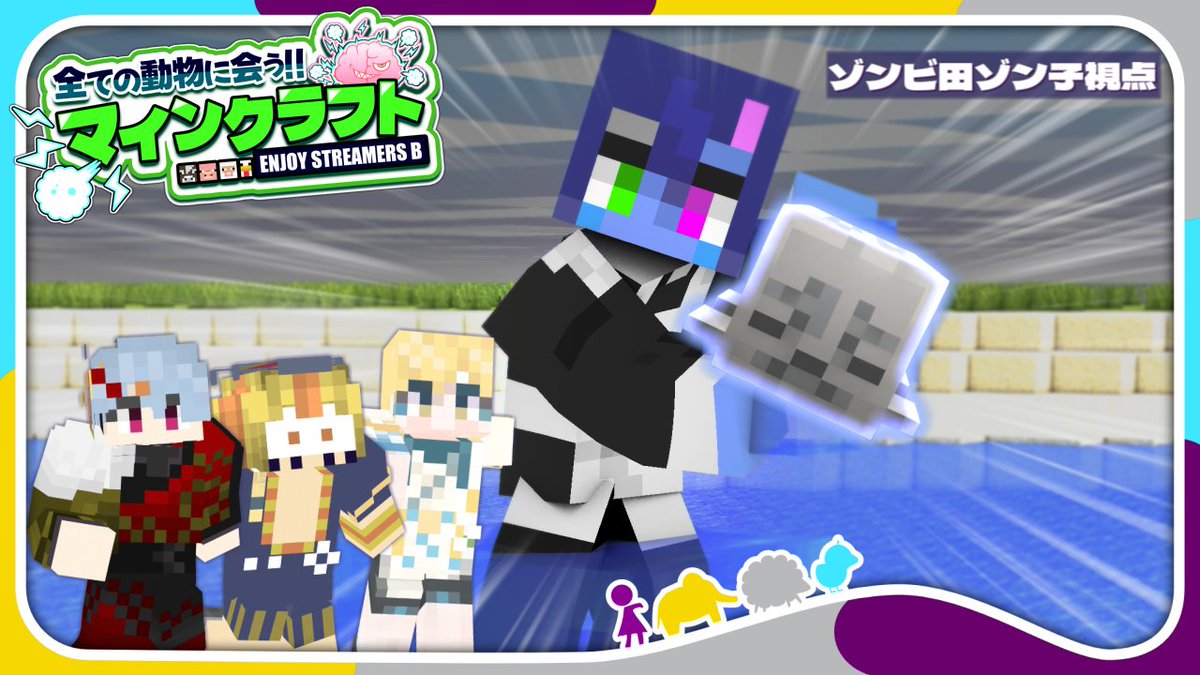 ゾンビ田ゾン子🧟‍♀️🎀Vtuber tweet media