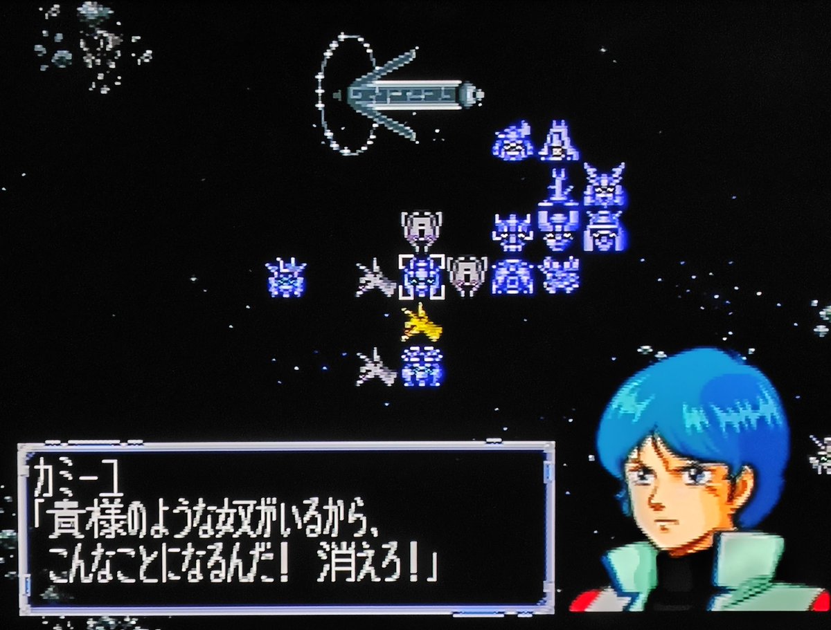 ウイッス君 tweet media