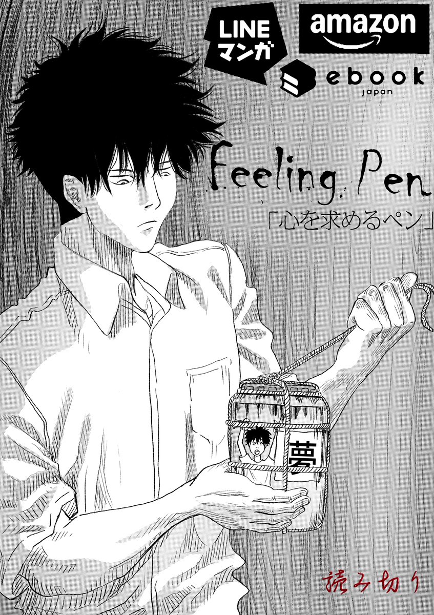 Muara Kazir tweet media