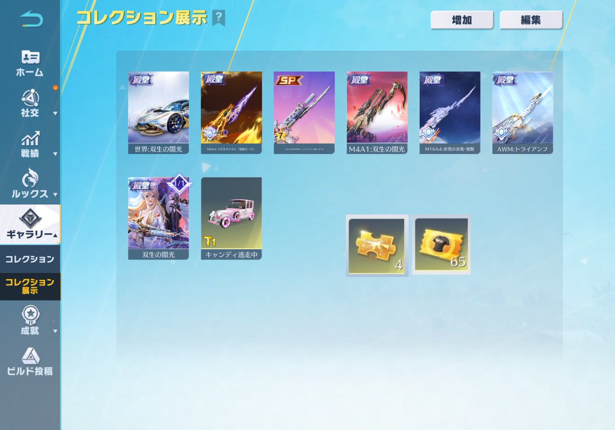 ゆき【荒野垢販売｜買取｜代理販売】 tweet media