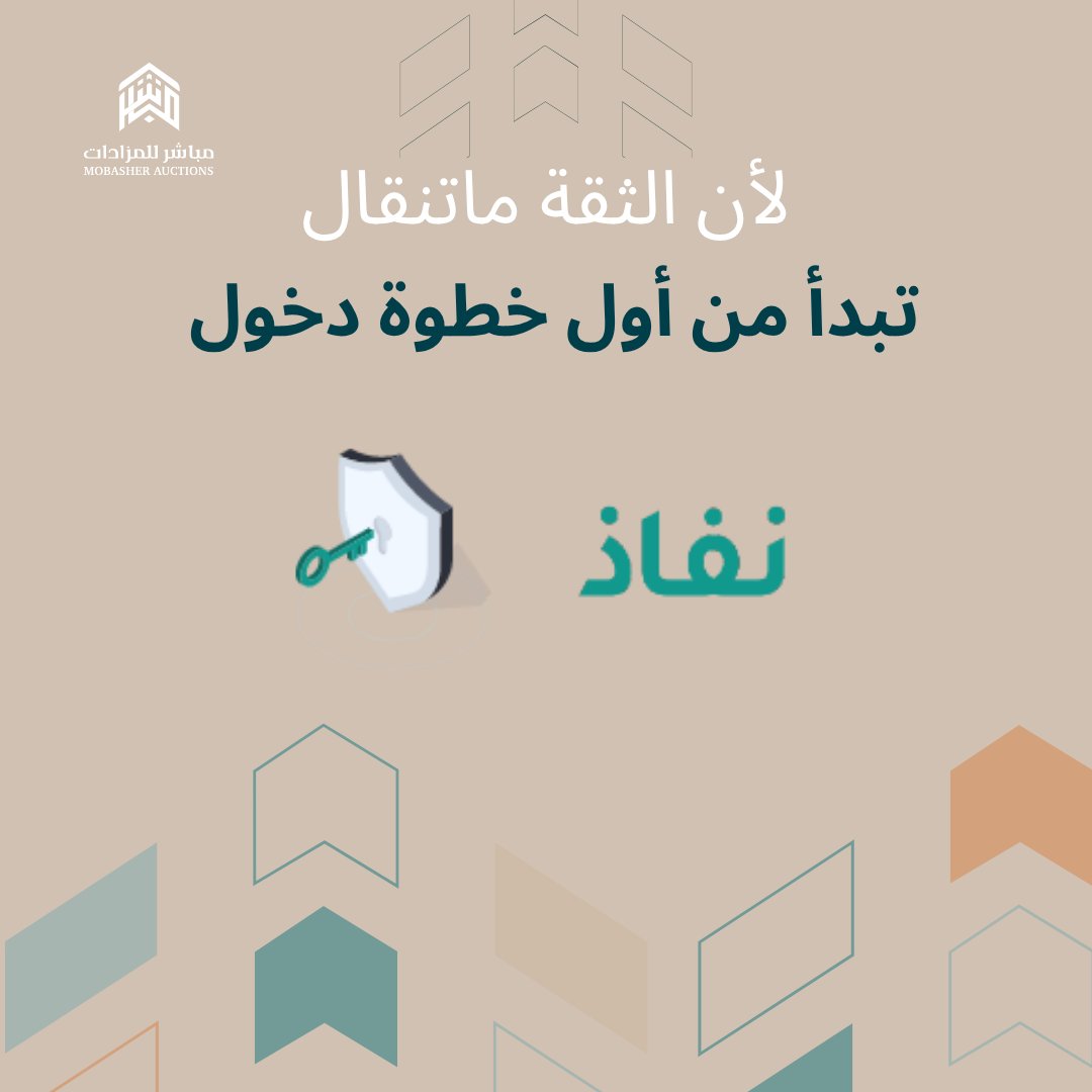 مباشر للمزادات (منقولات) tweet media