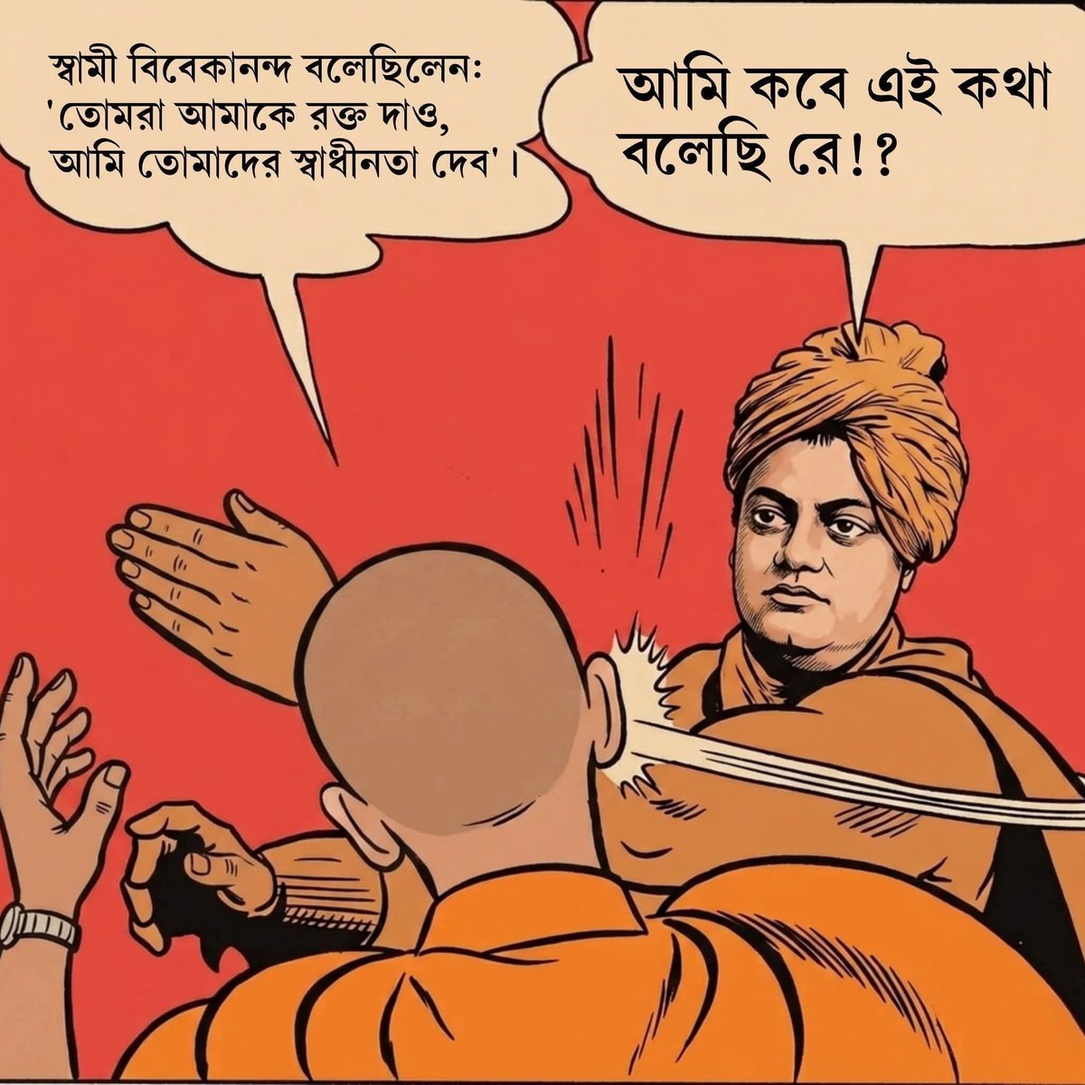 Pratip Dasgupta (@pratipdasgupta5) on Twitter photo 