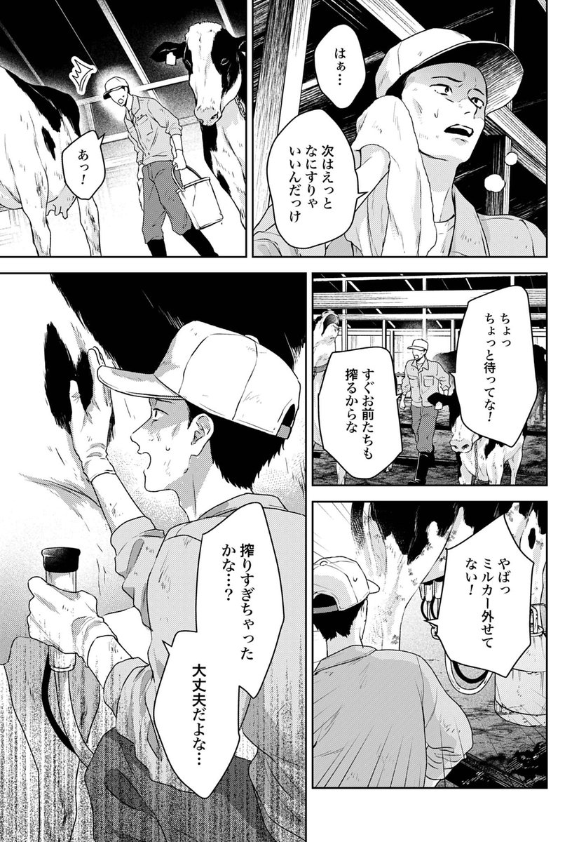 (8/9) 
