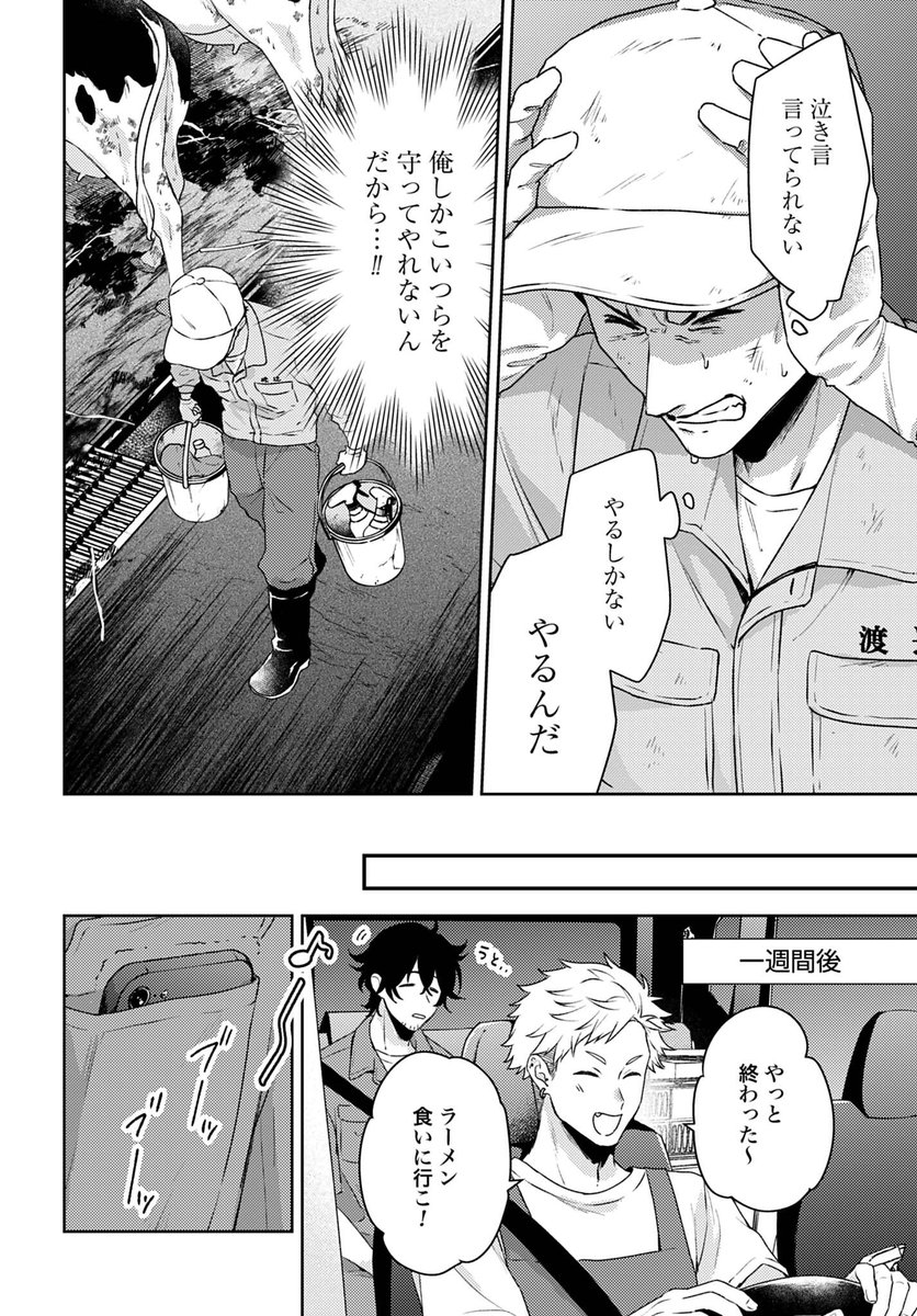 (8/9) 