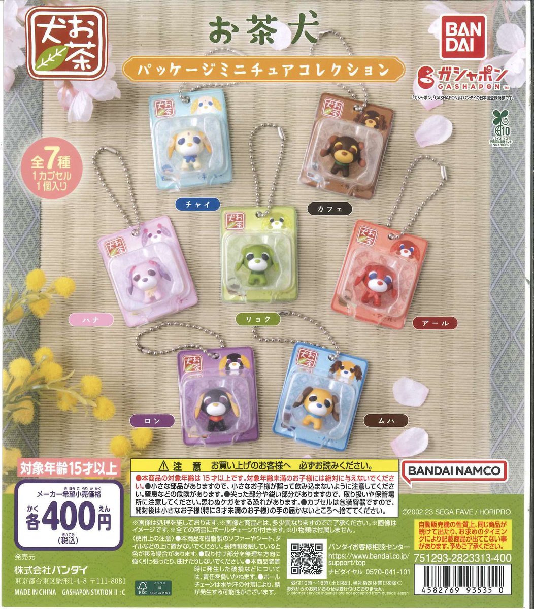 #C-pla 川崎ルフロン店 【公式】 tweet media