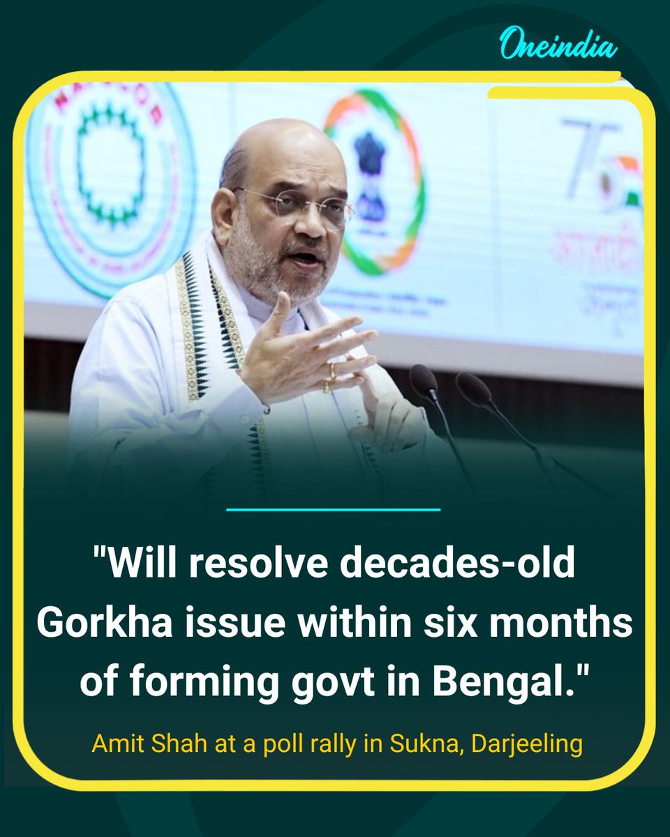Oneindia's tweet image. Amit Shah Promises Swift Resolution to Gorkha Issue if Bharatiya Janata Party Wins West Bengal

#AmitShah #GorkhaIssue #Darjeeling #WestBengal #BJP #IndianPolitics #OneIndia #politicstoday