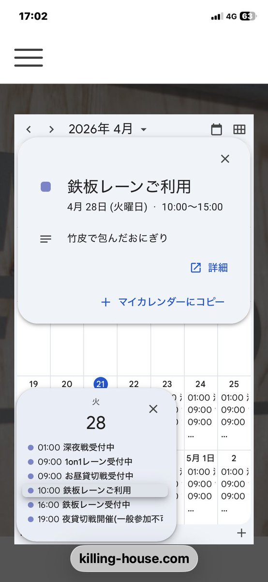 平仮名の方の「のりちゃん」 tweet media