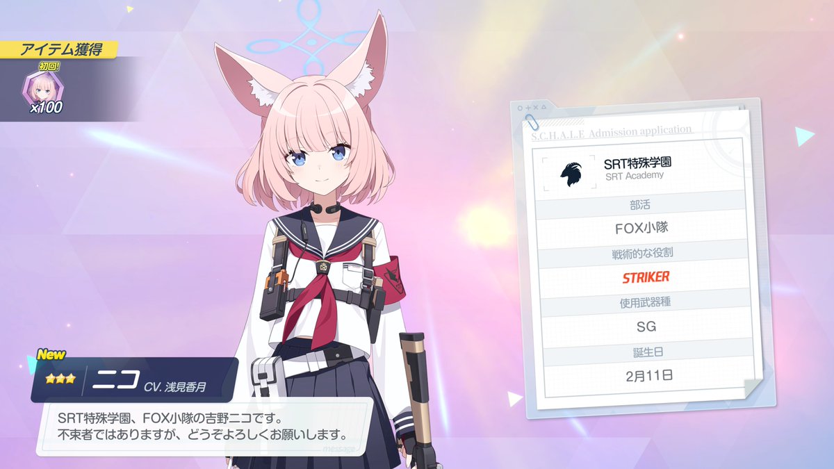 bobcat18@月石🌑 tweet media