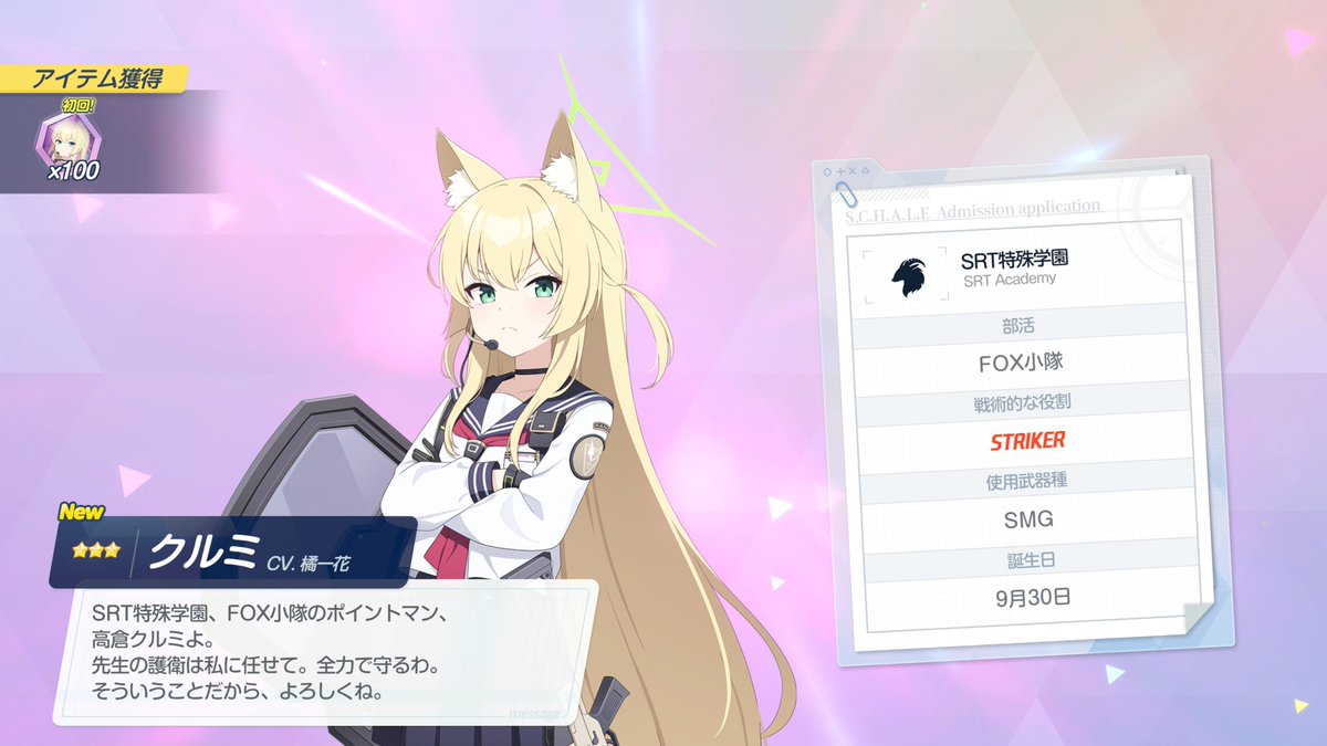 bobcat18@月石🌑 tweet media