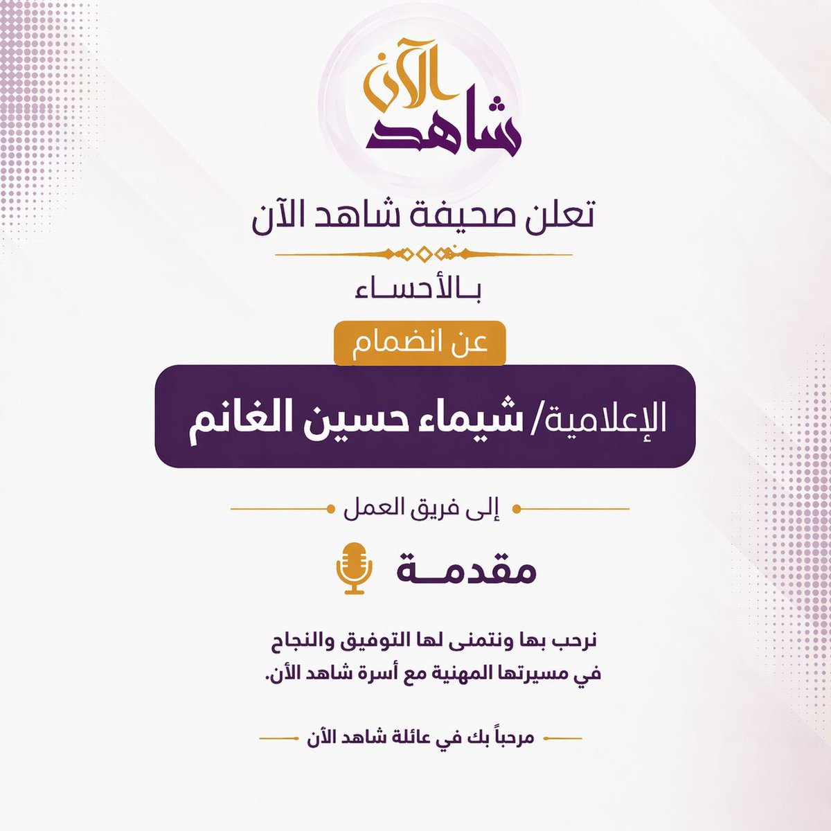 شاهد الآن ✪ tweet media