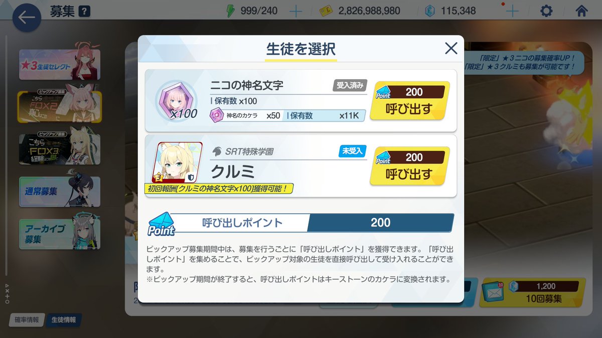 bobcat18@月石🌑 tweet media