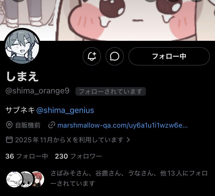 串 tweet media
