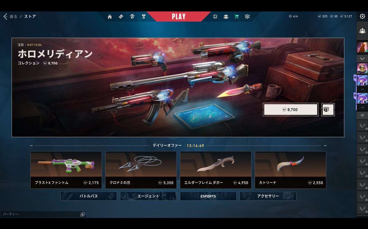 なゆた. tweet media