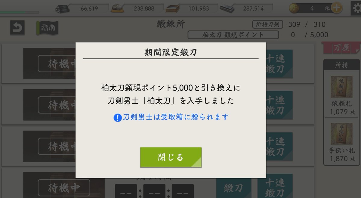 tojozarashi's tweet photo. どうじでだよぉ゛……(こんなに資材を溶かしたの久しぶりで泣いてる) https://t.co/iVHcr8j21f