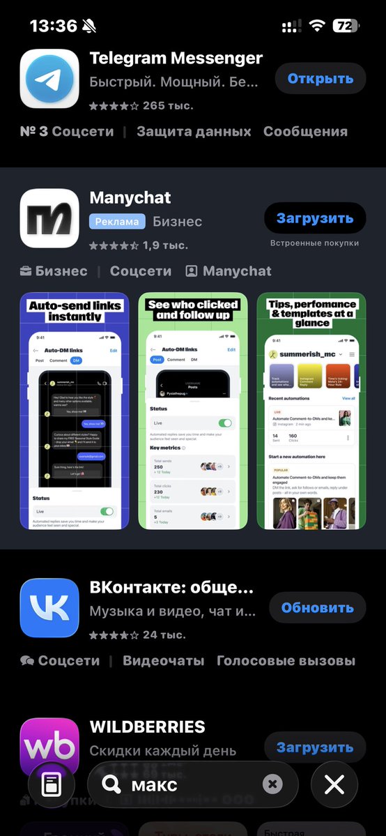 одяжка tweet media