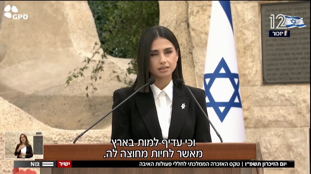 מגי אוצרי tweet media