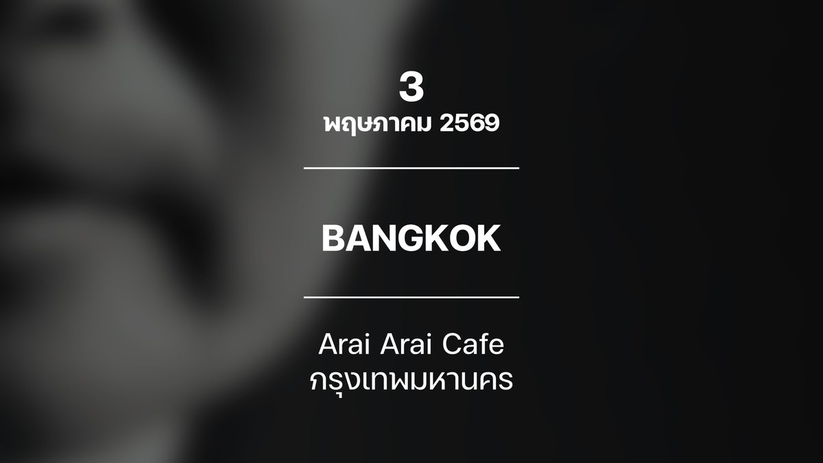 The Isaan Record tweet media