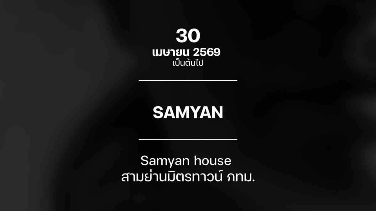 The Isaan Record tweet media