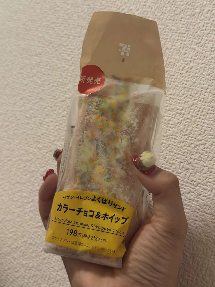 ハム tweet media