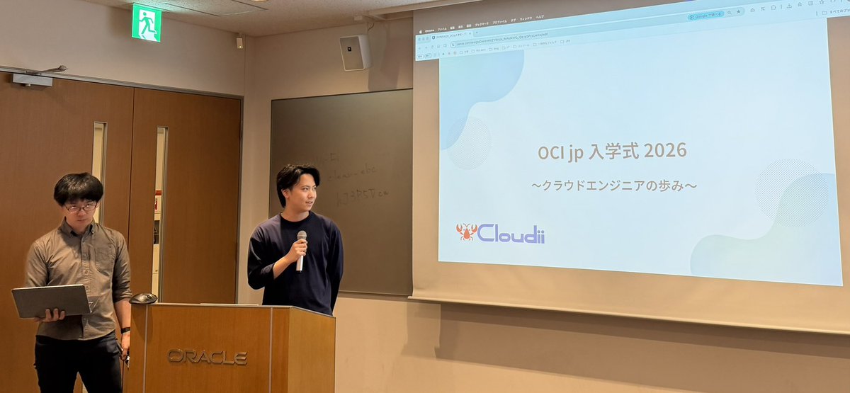 OCIjp事務局 tweet media